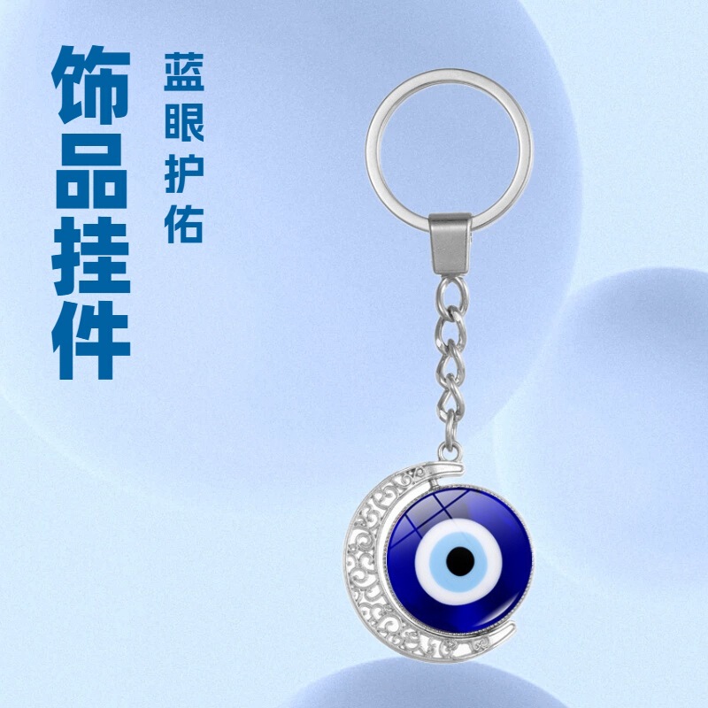 Blue Turkish Evil Eye Keychain Pendant Double-Sided Rotating Moon Pendant Metal Keychain Hanging Ornament