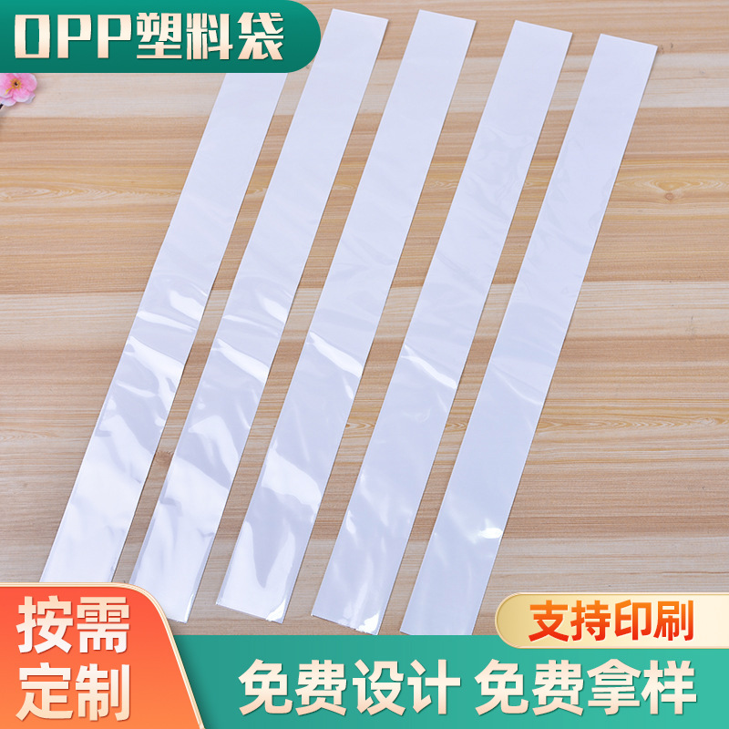 厂家可定文具袋OPP塑料袋双个袋隔开袋双刀袋分隔袋塑料袋包装袋