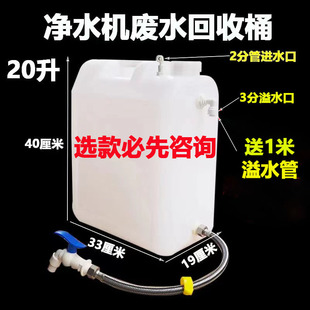 ��ˮ�C�UˮͰ�����b�ü������σ���ˮͰ�����^����܇�d