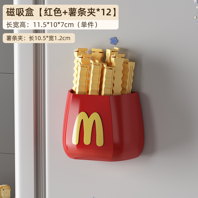 薯条封口夹可爱卡通可磁吸冰箱上零食袋食物调料密封夹收纳多功能|undefined