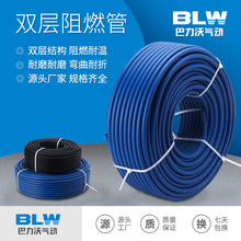 高品质PU双层阻燃气管防烫焊接气管防火花聚氨酯管TRPU6/8/10/12