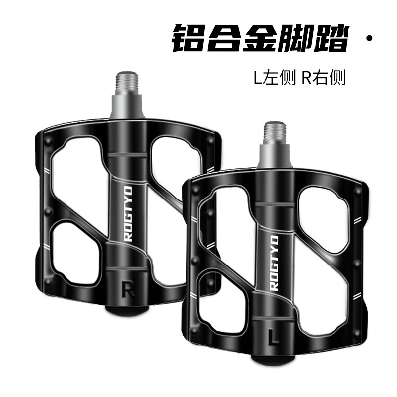 Bicicletas universales bicicleta de carretera aleación de aluminio 4 Peilin pedale de bicicleta accesorios de bicicleta de montaña pedale