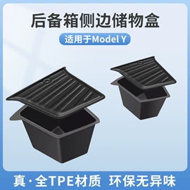 专车专用脚垫;后备箱垫;遮阳挡