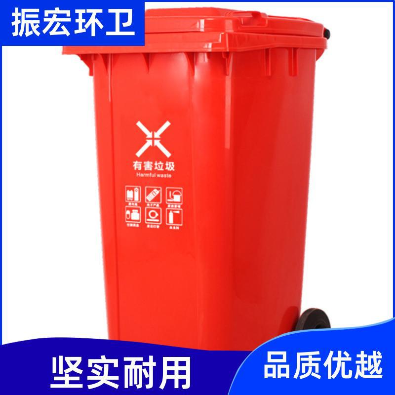 振宏环卫 高质量240L 塑料垃圾桶 厨余分类家用脚踏带盖