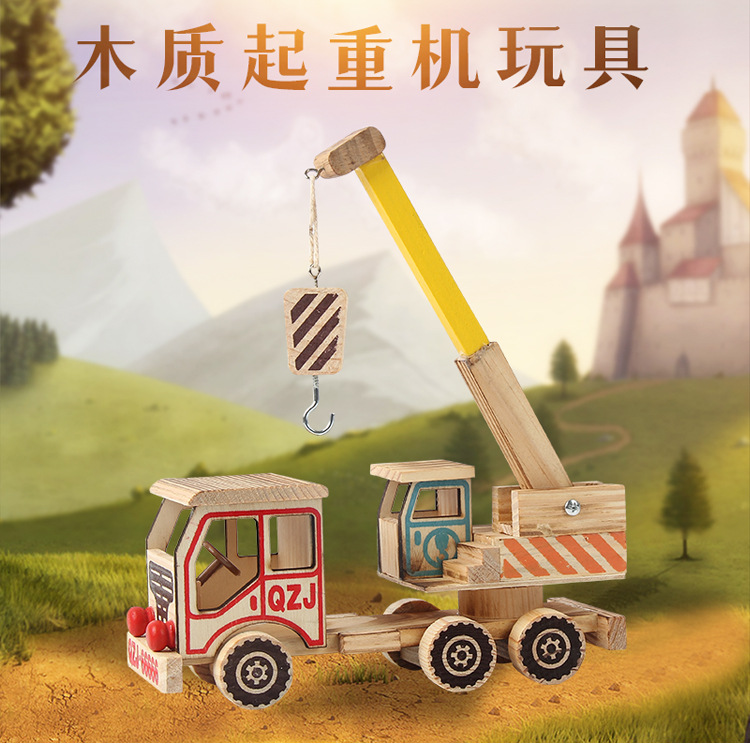 木质起重机