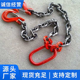 吊链产品报价中长环吊链起重锚链出售吊钩行车链条吊具