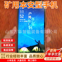 ���ñ������ֻ� ����ʱ�䳤 �ײ��� KT659(5G)-S1���ñ������ֻ�