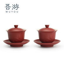 中式结婚改口敬茶杯一对套装三才盖碗喜茶杯红色盖碗茶具敬茶托盘