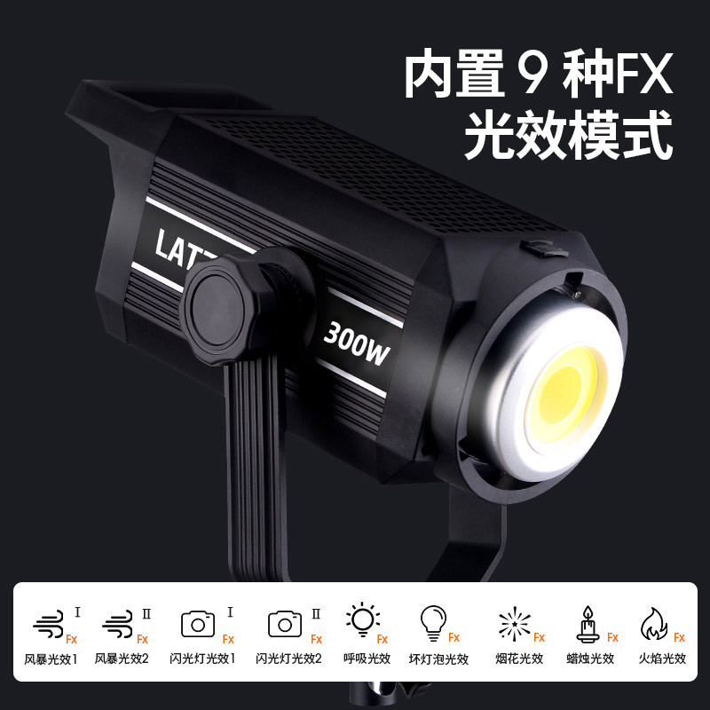 Luz de relleno de transmisión en vivo de 300W, sala de transmisión en vivo, ancla con productos, luz suave, luz de fotografía, luz de transmisión en vivo esférica al por mayor