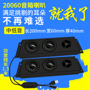 ����Դ����20060ȫ�l����USB5V�����4�W3W��ý�w�O�����ȓP��