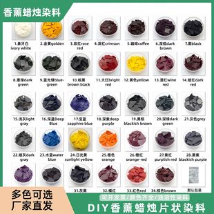 diyϞ�T��ɫ��10g��޹Ϟ�TȾ��ɫ�K��ʯϞ��ɫ���w���Ƭ��ɫ��