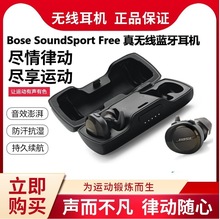 BOES SoundSport Freeo{Cʽ\ܲm