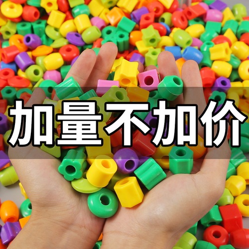 Children's bead threading fine motor focus training bead toy for girls, stringing blocks, kindergarten 2-3 years old