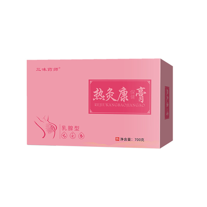 南京同仁堂熱灸膏美容院理学療法館熱敷膏草本泥灸膏灸草本熱灸膏|undefined