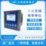 apure在线工业电导测定仪