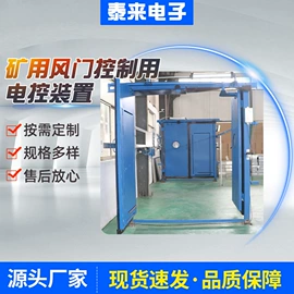 矿山施工设备;报警主机