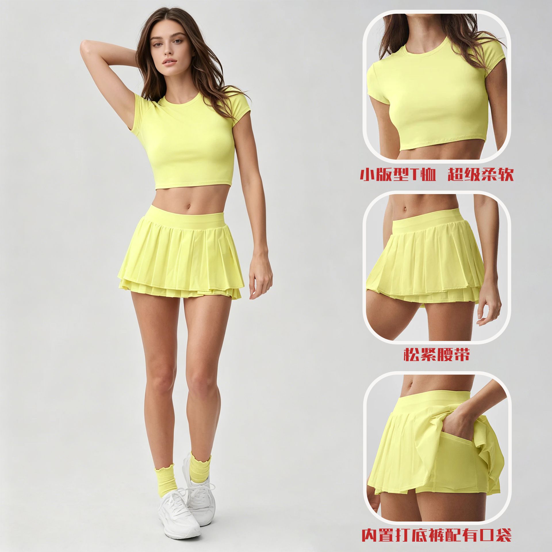 LOSCO sports half skirt for running and fitness, anti-exposure pleated skirt, tennis skirt, summer badminton skirt-pants set