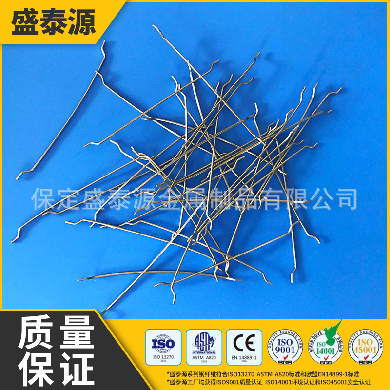 工程建筑用料钢纤维 路面钢纤维全规格混凝土钢纤维批发