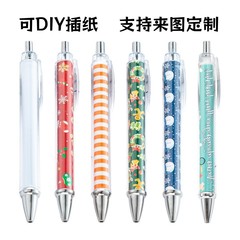 跨境diy内杆彩色插纸卷纸塑料圆珠笔 卡通小白笔广告礼品现货速发