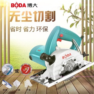Boda Dust-free Saw Cutting Machine Woodworking Chainsaw Household Small Handheld Multifunctional Dust-proof Portable Saw Power Tool