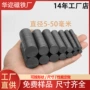 圆形黑色磁铁圆片强磁片