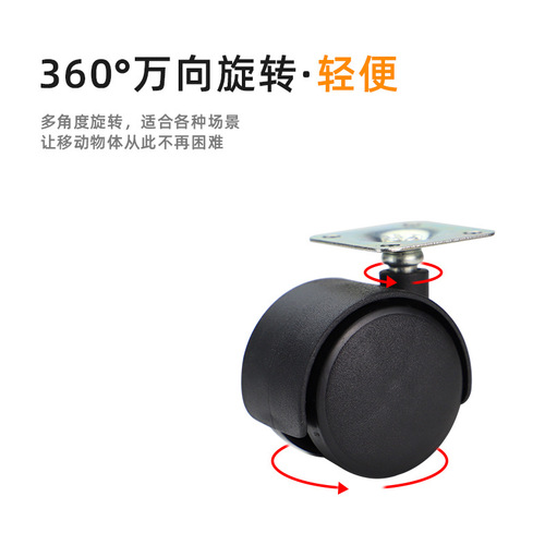 Furniture casters 1.5 inch movable cabinet universal wheel coffee table cabinet crib with brake steering wheel flat wheel