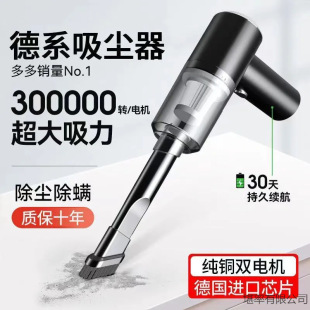 Vacuum Cleaner Blowing and Suction Dual-Purpose Household Indoor Desktop Cleaning Wardrobe Charging Handheld Hair Dryer Car