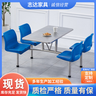 Manufacturer Wholesale School Cafeteria Dining Table and Chairs, 4-Seater Stainless Steel Dining Table and Chairs, Staff Integrated Thickened Stainless Steel