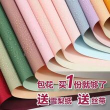 ��Ϧ�����˹��Y�ﻨ��diy���ϰ��pɫ�p��W�ż���ˇ�r�����b��