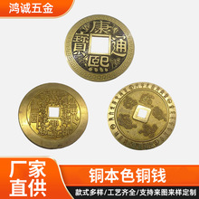 金属铜币仿古通宝铜钱黄铜八卦摆件景区寺庙纪念古币制作代币