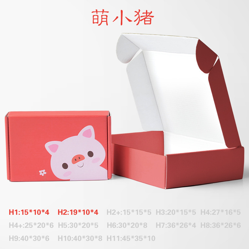 Caja de avión personalizada, impresión puntual, caja de embalaje de ropa, caja de papel, producto grande, lote pequeño, embalaje de ropa de unicornio