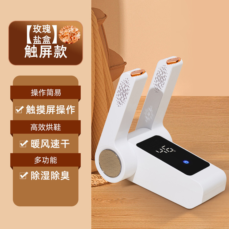 보통 (로즈 솔트 박스 부착)