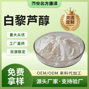 ��޼�J�� ����Ƥ��ȡ�ﻢ����ȡ�ﷴʽ ��޼�J�� ˮ���� ԭ�Ϲ��S