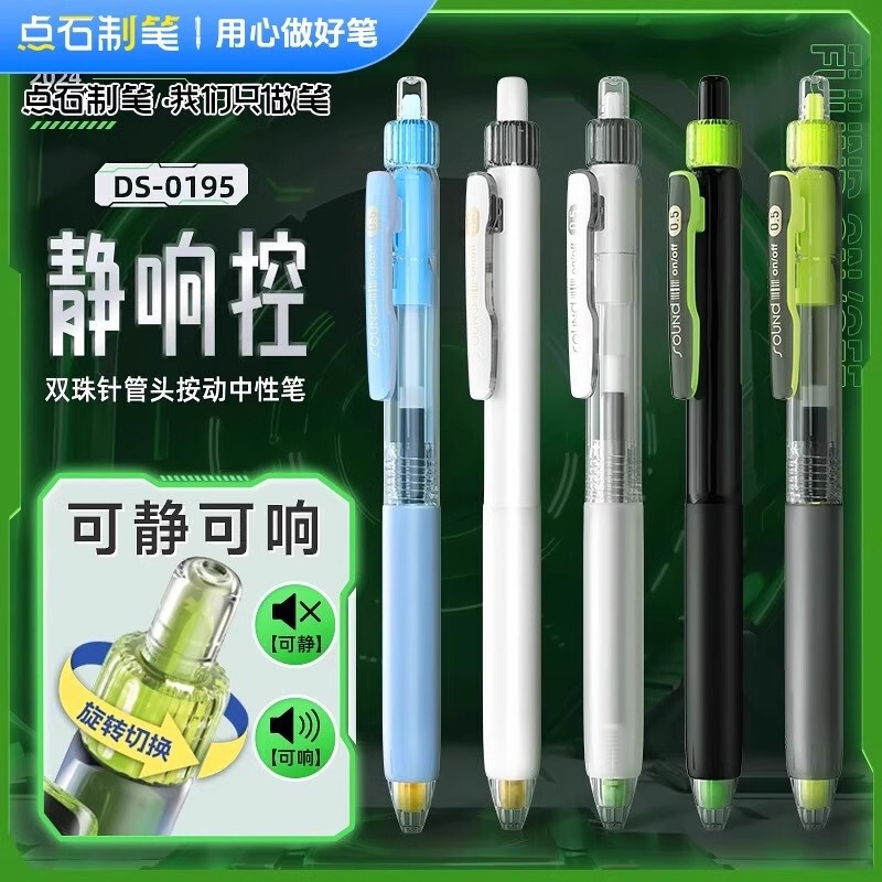 Dianshi 0195 Silent Click Gel Pen Dual Ballpoint 0.5 Needle Tip Quick-Dry Silent Exam Pen Stationery Wholesale Dianshi 0195 Silent Click Gel Pen Dual Ballpoint 0.5 Needle Tip Quick-Dry Silent Exam Pen Stationery Wholesale