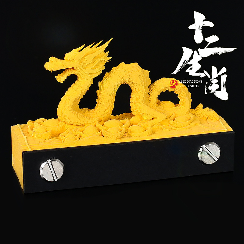 12궁도 종이조각 모형 3D 입체 노트 맞춤 제작 창의적인 선물 사무실 책상 장식품 기념품