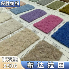 布达拉圈550g单面呢绒秋冬新品快时尚女装毛呢大衣外套鞋包帽面料