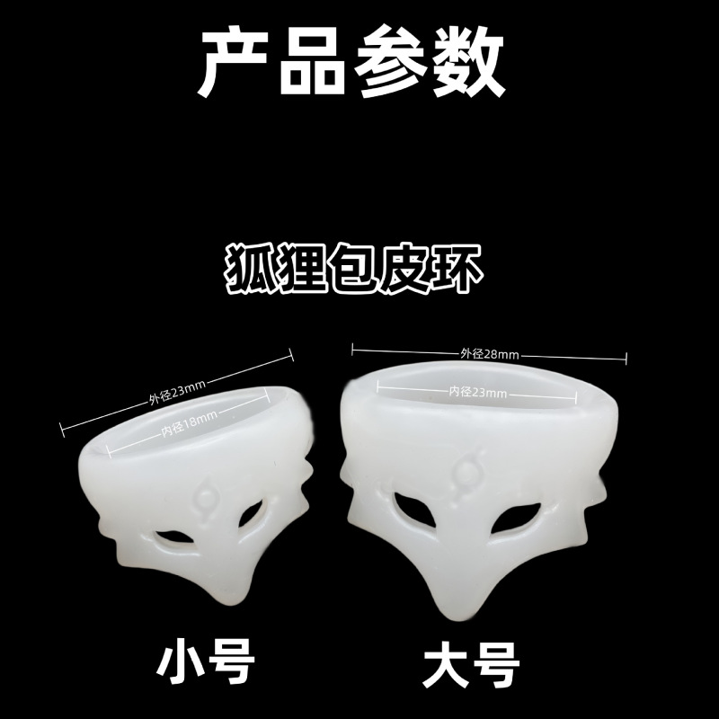 大花とげセットアーマー大粒パールロックリング男性用小型鳥かご長持ちリング大人の大人のおもちゃ|undefined