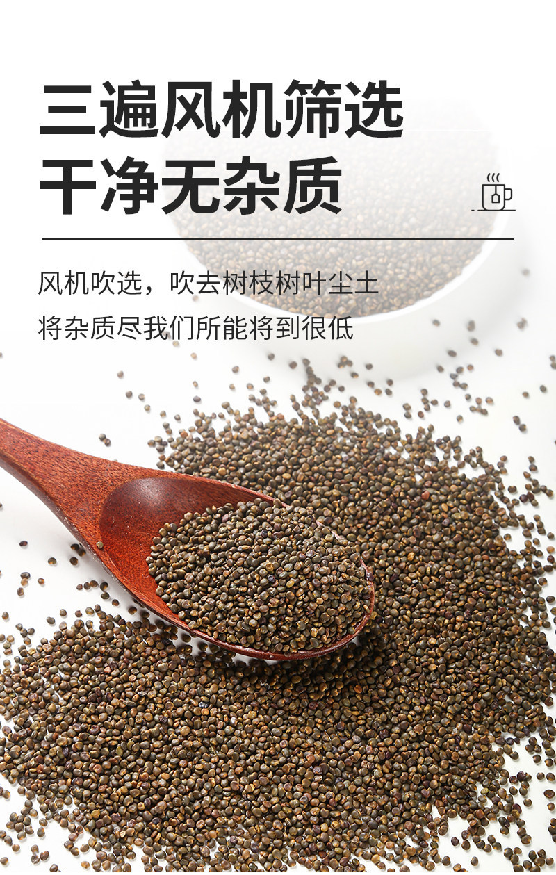 Sha Yuan Zi Astragalus Seed Tea 250g Wild Flattened Milkvetch Seeds for Water Infusion specifications