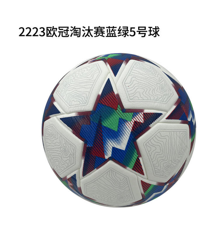 足球5号球欧冠英超football青少年贴皮PU4号足球儿童户外运动跨境|undefined