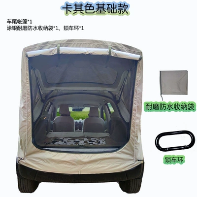 Outdoor Camping Suv Road Avtomobil dam çadırları - khaki-basic-default-item