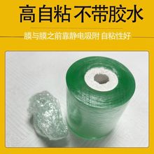 PVC�h��͸����ճʽ���Ĥ�p�@Ĥ ���I��늾����bĤ����޽�Ĥ���]