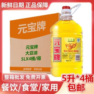 ������Ԫ����ʳ����һ���������ü�ը��5L�Ƶ������Ʒ����