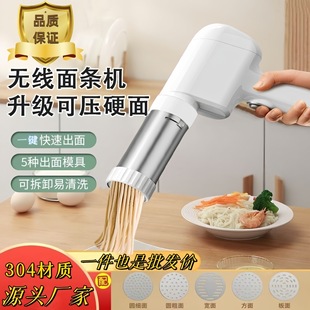 2024 New Noodle Press Household Noodle Machine Electric Small Full-automatic Hand-held Noodle Making Machine and River Fishing Machine