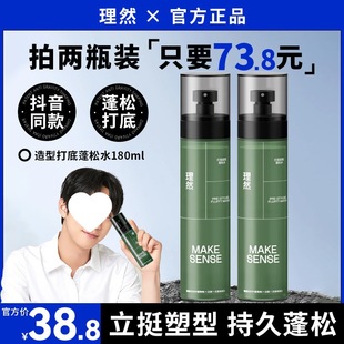 ��Ȼ����ˮ�����^�l���Ͱl�z���F��Ů��ϴ�ɰl���F�������b