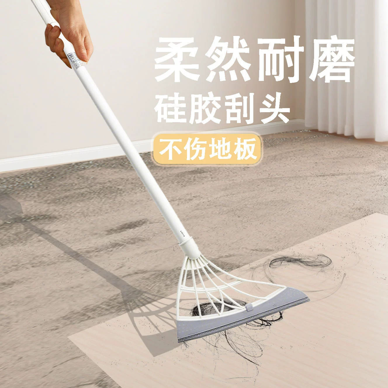 Black Technology Magic Sweeping Clear Borise Home Scraping Morner Bracking Berbn Sweeping Energy