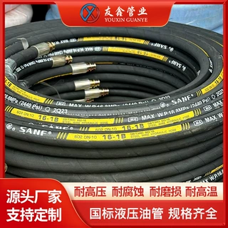 厂家国标液压油管编织胶管二层钢丝编织橡胶液压管耐磨高压水管