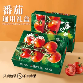 其他礼品包装;纸盒;农副产品礼品包装