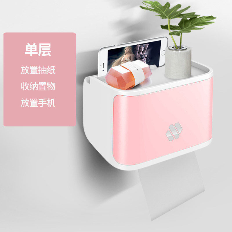トイレティッシュボックストイレットペーパーホルダー|undefined
