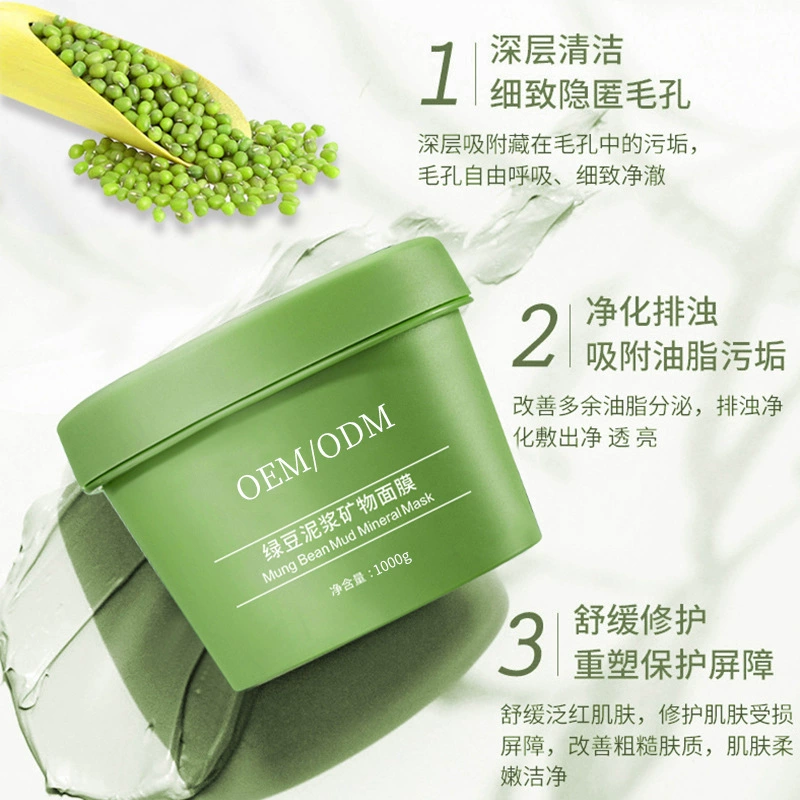 Увлажняющая освежающая маска для лица от черных точек, глубокое очищение, контроль жирного блеска, легкое нанесение