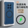 新品磨砂时尚简约手机壳